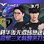关于TL爆冷100T，Clid三分雨点燃全场的信息