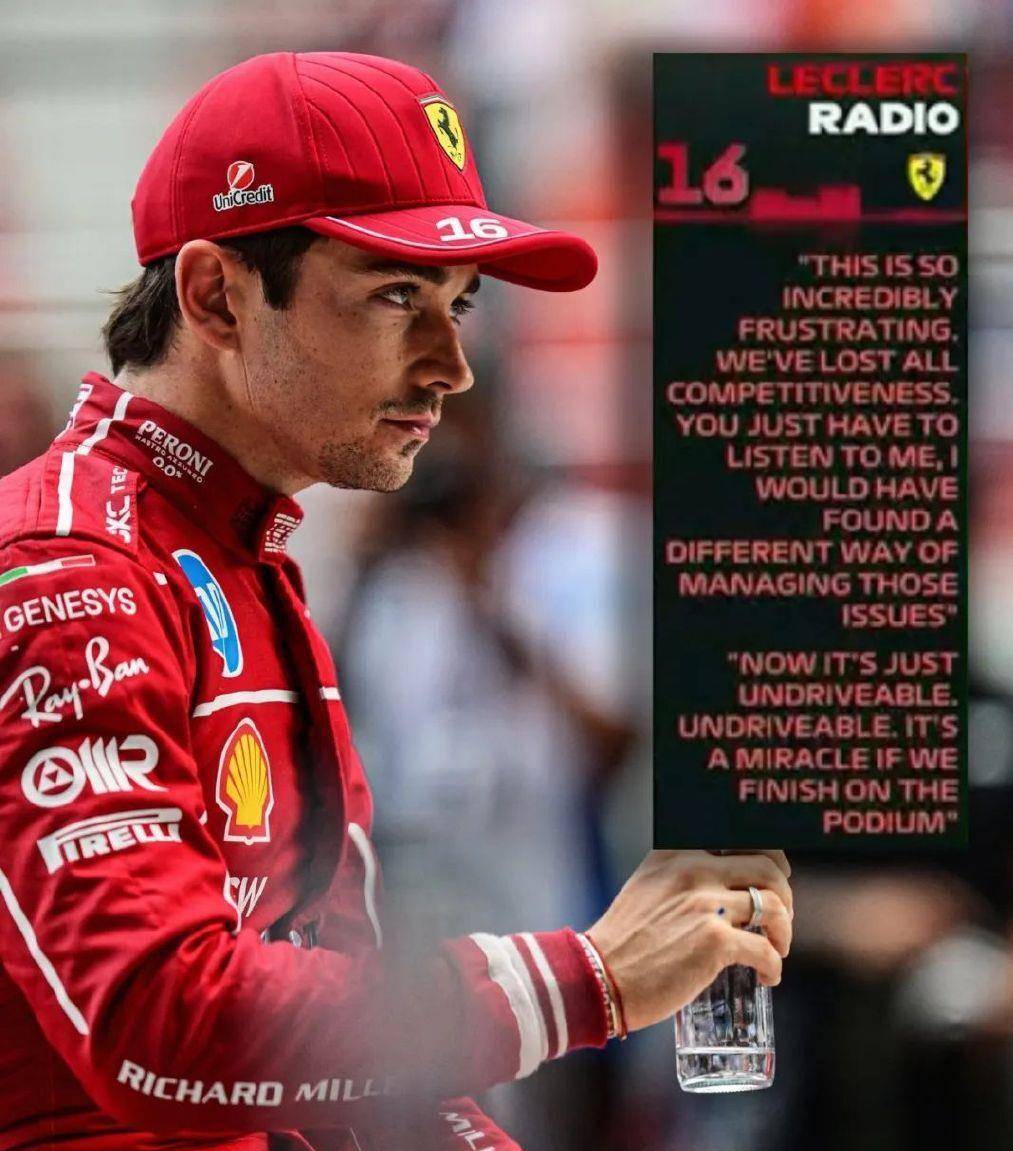 梅赛德斯横扫阿斯顿马丁,勒克莱尔扛起全队 梅赛德斯横扫阿斯顿马丁,勒克莱尔扛起全队