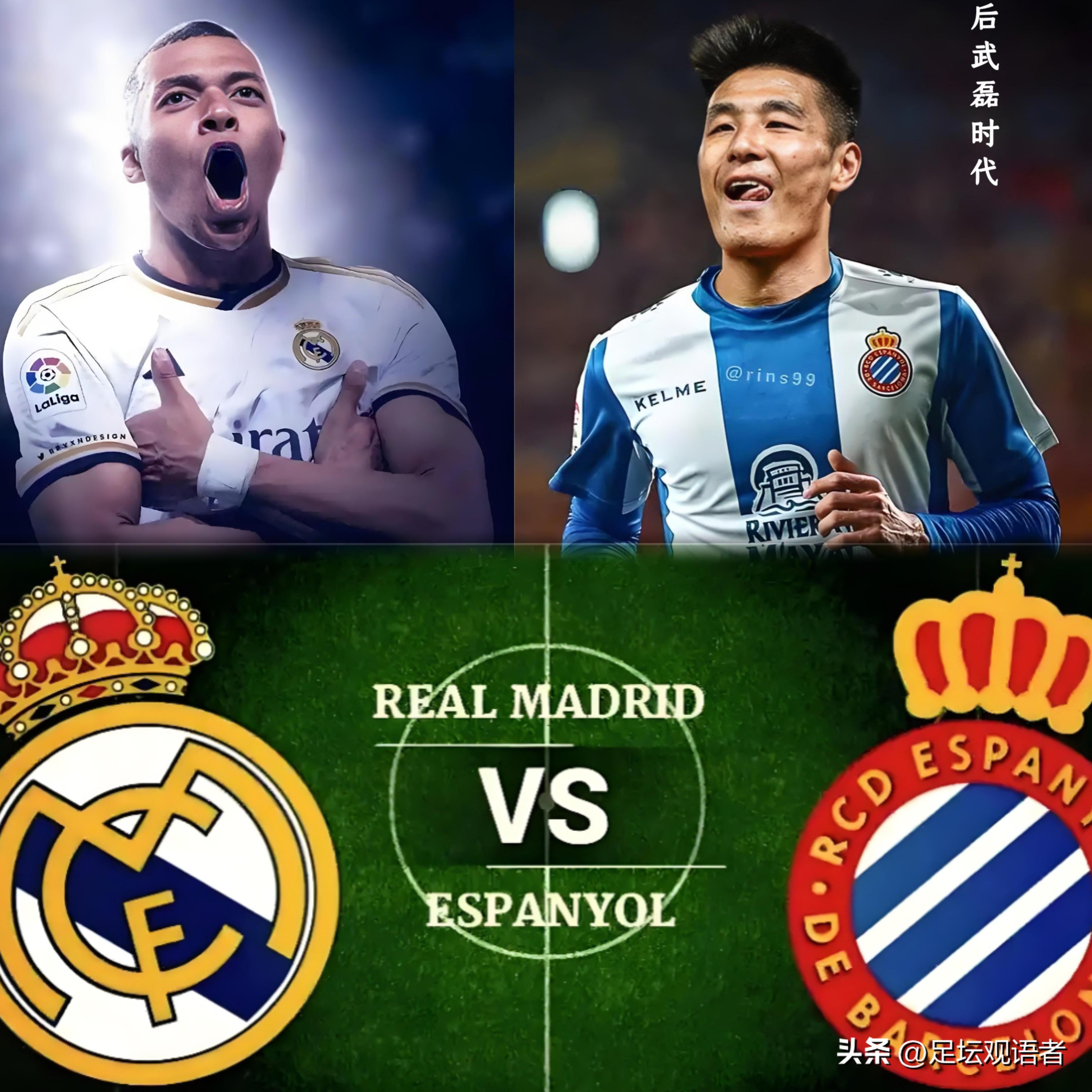 皇马险胜美国,孔德带队取胜 皇马险胜美国,孔德带队取胜