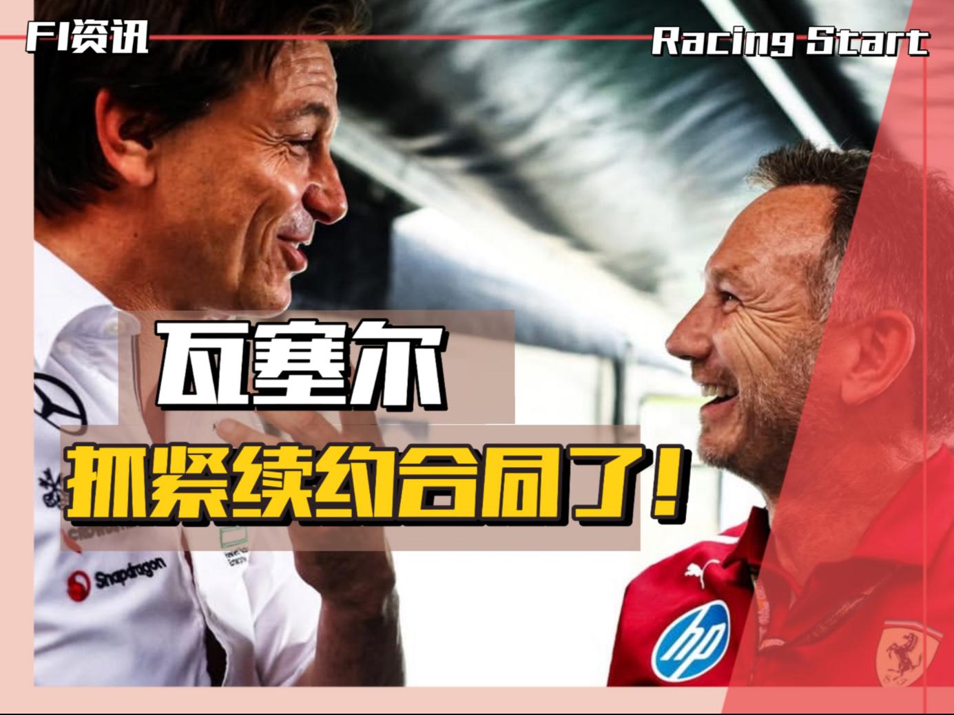 马赛鏖战塞维利亚，卡瓦哈尔统治全场