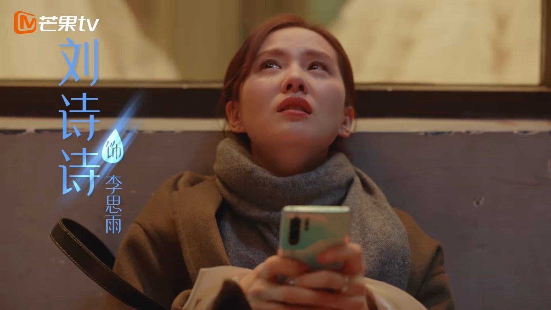 十字路口，当克罗地亚战歌遭遇喀麦隆鼓点，拉什福德与镜中的挣扎对峙