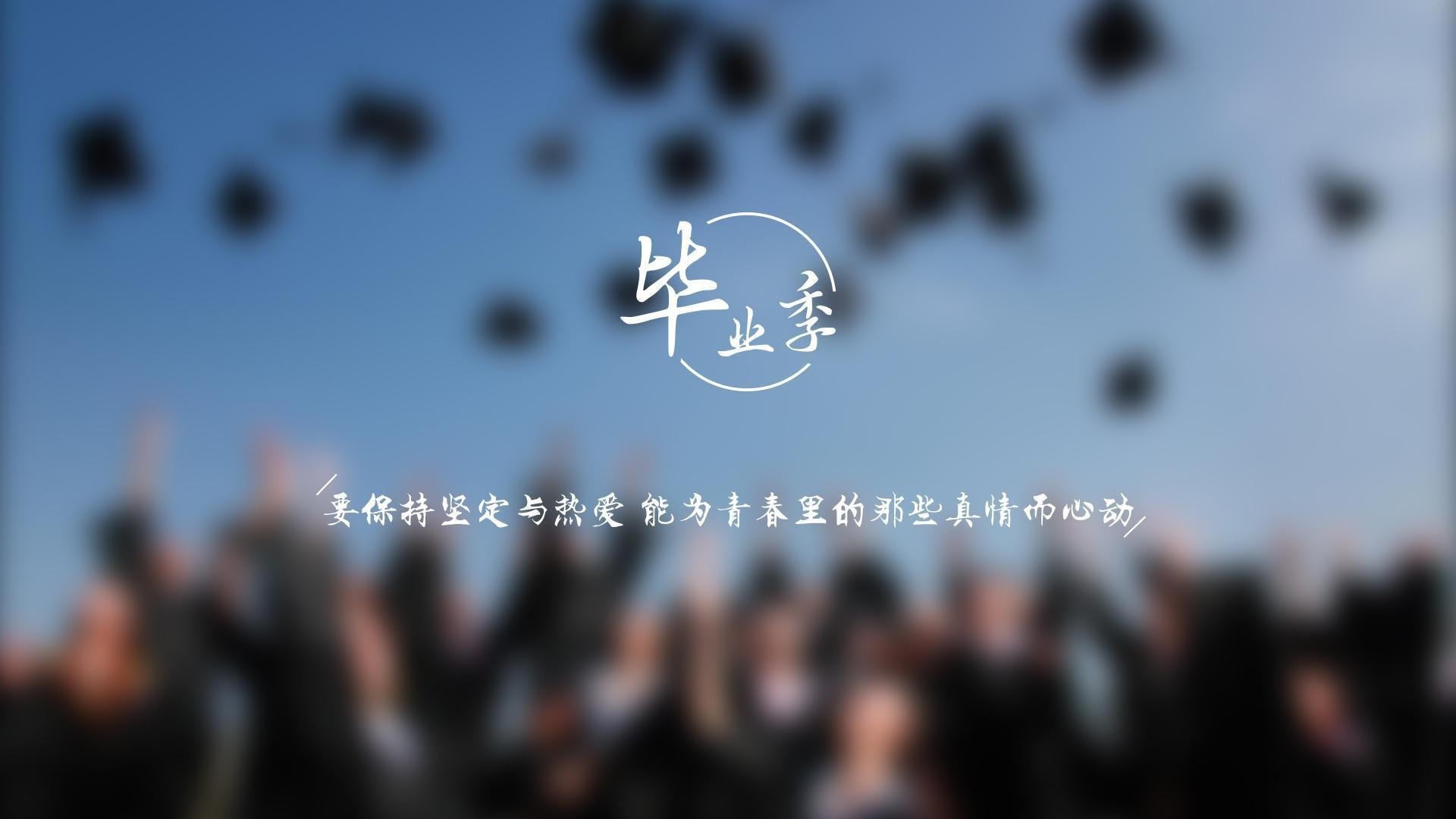 胜利的密钥，决定性瞬间的奏鸣